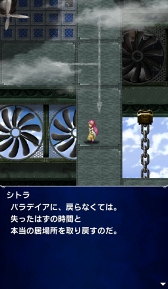 画像ギャラリー No.002のサムネイル画像 / 「FFBE」，オリジナルキャラクターとしてシトラを含む3体の新規ユニットが登場
