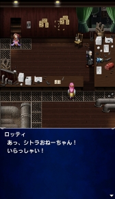 画像ギャラリー No.003のサムネイル画像 / 「FFBE」，オリジナルキャラクターとしてシトラを含む3体の新規ユニットが登場