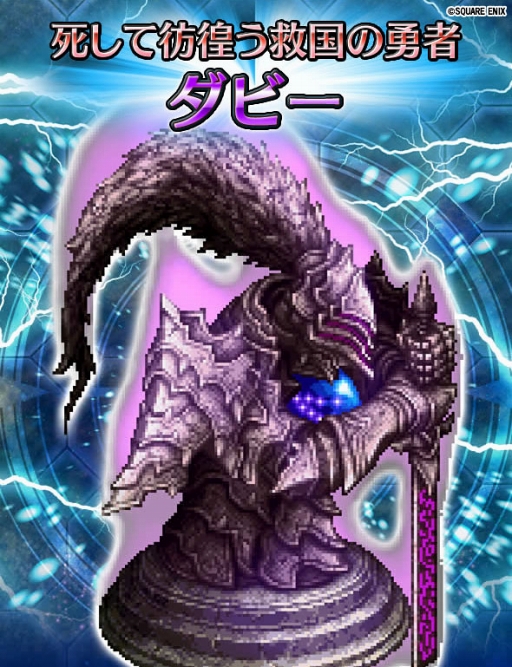 画像ギャラリー No.006のサムネイル画像 / 「FFBE」，オリジナルキャラクターとしてシトラを含む3体の新規ユニットが登場