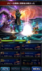 画像ギャラリー No.007のサムネイル画像 / 「FFBE」，オリジナルキャラクターとしてシトラを含む3体の新規ユニットが登場