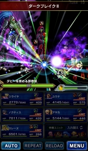 画像ギャラリー No.008のサムネイル画像 / 「FFBE」，オリジナルキャラクターとしてシトラを含む3体の新規ユニットが登場