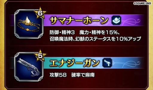画像ギャラリー No.015のサムネイル画像 / 「FFBE」，オリジナルキャラクターとしてシトラを含む3体の新規ユニットが登場