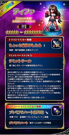 ���������꡼ No.002�Υ���ͥ������ / ��FF �֥쥤�֥��������������ס���FFVII�פ���ƥ��ե�������󥻥�Ȥʤɿ���˥åȤ��о�