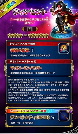 ���������꡼ No.003�Υ���ͥ������ / ��FF �֥쥤�֥��������������ס���FFVII�פ���ƥ��ե�������󥻥�Ȥʤɿ���˥åȤ��о�