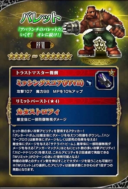 ���������꡼ No.004�Υ���ͥ������ / ��FF �֥쥤�֥��������������ס���FFVII�פ���ƥ��ե�������󥻥�Ȥʤɿ���˥åȤ��о�