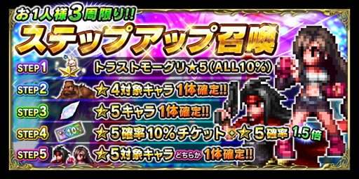 ���������꡼ No.006�Υ���ͥ������ / ��FF �֥쥤�֥��������������ס���FFVII�פ���ƥ��ե�������󥻥�Ȥʤɿ���˥åȤ��о�