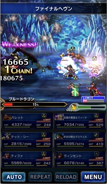 ���������꡼ No.010�Υ���ͥ������ / ��FF �֥쥤�֥��������������ס���FFVII�פ���ƥ��ե�������󥻥�Ȥʤɿ���˥åȤ��о�