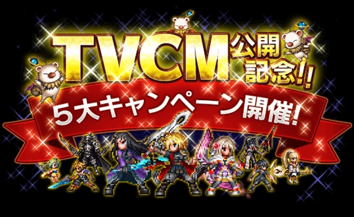 ���������꡼ No.013�Υ���ͥ������ / ��FF �֥쥤�֥��������������ס���FFVII�פ���ƥ��ե�������󥻥�Ȥʤɿ���˥åȤ��о�