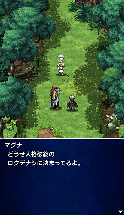 画像ギャラリー No.007のサムネイル画像 / 「FF ブレイブエクスヴィアス」にオリジナルの新ユニット4体が追加。ストーリーイベント「不思議の森の獅子」もスタート