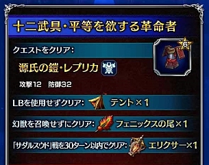 画像ギャラリー No.009のサムネイル画像 / 「FF ブレイブエクスヴィアス」にオリジナルの新ユニット4体が追加。ストーリーイベント「不思議の森の獅子」もスタート