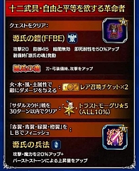 画像ギャラリー No.011のサムネイル画像 / 「FF ブレイブエクスヴィアス」にオリジナルの新ユニット4体が追加。ストーリーイベント「不思議の森の獅子」もスタート