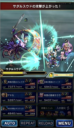 画像ギャラリー No.013のサムネイル画像 / 「FF ブレイブエクスヴィアス」にオリジナルの新ユニット4体が追加。ストーリーイベント「不思議の森の獅子」もスタート