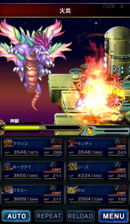 画像ギャラリー No.009のサムネイル画像 / 「FFBE」,新ユニット“フラミー”が登場する「聖剣伝説2 シークレット オブ マナ」コラボを開催