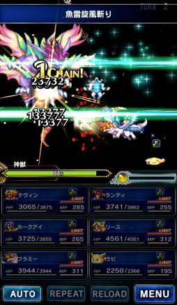 画像ギャラリー No.010のサムネイル画像 / 「FFBE」,新ユニット“フラミー”が登場する「聖剣伝説2 シークレット オブ マナ」コラボを開催