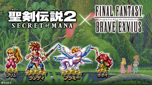 画像ギャラリー No.014のサムネイル画像 / 「FFBE」,新ユニット“フラミー”が登場する「聖剣伝説2 シークレット オブ マナ」コラボを開催