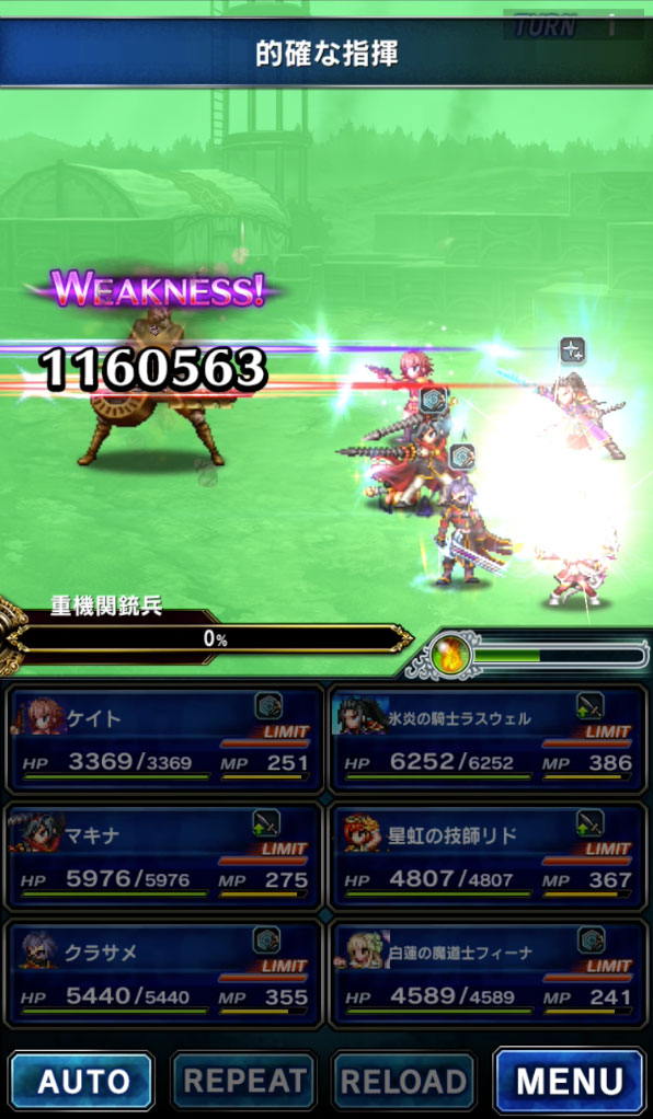 画像集 007 Ff ブレイブエクスヴィアス 合計3000万ラピスが抽選で当たる記念