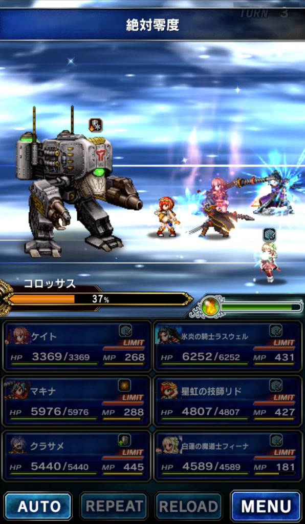 画像集 011 Ff ブレイブエクスヴィアス 合計3000万ラピスが抽選で当たる記念キャンペーンが開催 零式 のユニットも登場