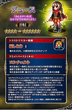 ���������꡼ No.002�Υ���ͥ������ / ��FF �֥쥤�֥��������������ס����3000����ԥ��������������뵭ǰ�����ڡ��󤬳��š��������פΥ�˥åȤ��о�