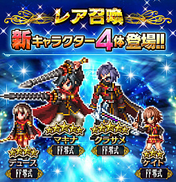 ���������꡼ No.004�Υ���ͥ������ / ��FF �֥쥤�֥��������������ס����3000����ԥ��������������뵭ǰ�����ڡ��󤬳��š��������פΥ�˥åȤ��о�