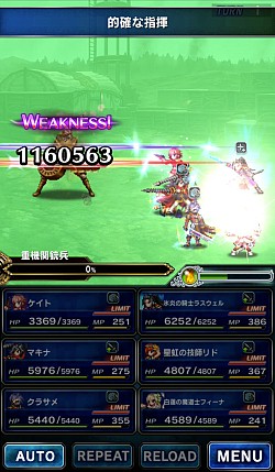 ���������꡼ No.007�Υ���ͥ������ / ��FF �֥쥤�֥��������������ס����3000����ԥ��������������뵭ǰ�����ڡ��󤬳��š��������פΥ�˥åȤ��о�