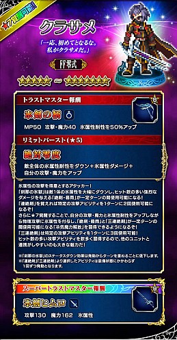 ���������꡼ No.014�Υ���ͥ������ / ��FF �֥쥤�֥��������������ס����3000����ԥ��������������뵭ǰ�����ڡ��󤬳��š��������פΥ�˥åȤ��о�