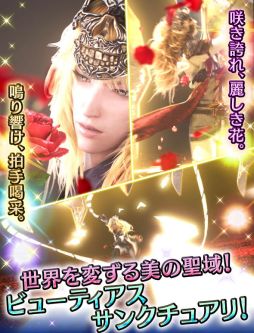 画像ギャラリー No.006のサムネイル画像 / 「FF ブレイブエクスヴィアス」に「ジークハルト」など,新規ユニット4体が追加