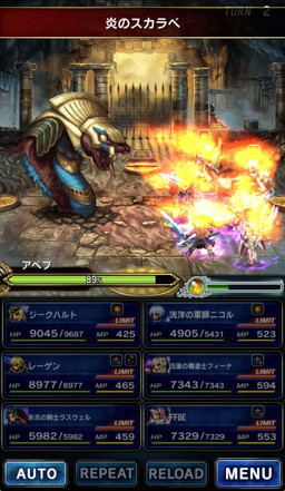 画像ギャラリー No.005のサムネイル画像 / 「FFブレイブエクスヴィアス」に「トゥームレイダー」のララ・クロフトが参戦