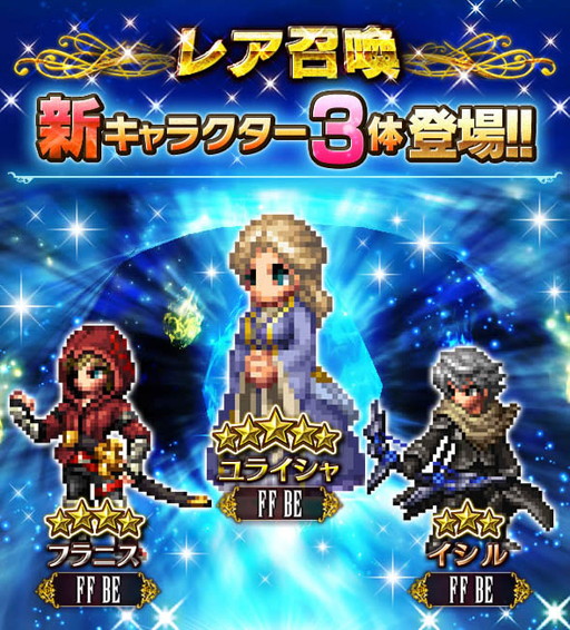 画像ギャラリー No.006のサムネイル画像 / 「FFブレイブエクスヴィアス」に「トゥームレイダー」のララ・クロフトが参戦