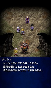 画像ギャラリー No.017のサムネイル画像 / 「FFBE」，キャンペーン“春の新冒険応援祭”が開催に