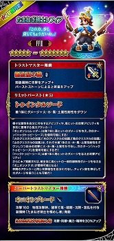 画像ギャラリー No.002のサムネイル画像 / 「FFBE」,ピックアップ召喚にFF3のキャラが登場