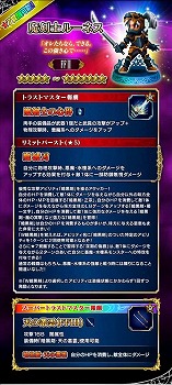 画像ギャラリー No.003のサムネイル画像 / 「FFBE」,ピックアップ召喚にFF3のキャラが登場