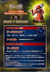 画像ギャラリー No.004のサムネイル画像 / 「FFBE」,ピックアップ召喚にFF3のキャラが登場