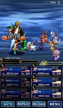 画像ギャラリー No.007のサムネイル画像 / 「FFBE」,ピックアップ召喚にFF3のキャラが登場