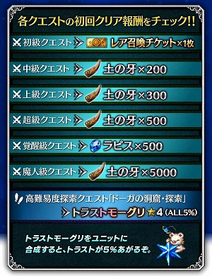 画像ギャラリー No.009のサムネイル画像 / 「FFBE」,ピックアップ召喚にFF3のキャラが登場