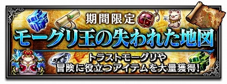 画像ギャラリー No.011のサムネイル画像 / 「FFBE」,ピックアップ召喚にFF3のキャラが登場
