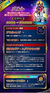 ꡼ No.003Υͥ / FF ֥쥤֥פǡ֥ΥפȤΥܥ٥Ȥ