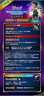 ꡼ No.004Υͥ / FF ֥쥤֥פǡ֥ΥפȤΥܥ٥Ȥ