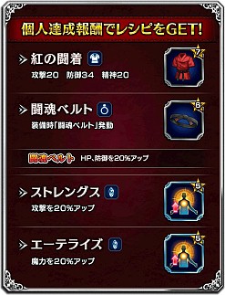 ꡼ No.013Υͥ / FF ֥쥤֥פǡ֥ΥפȤΥܥ٥Ȥ