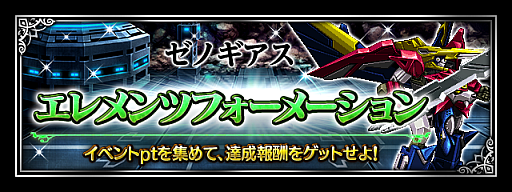 ꡼ No.014Υͥ / FF ֥쥤֥פǡ֥ΥפȤΥܥ٥Ȥ