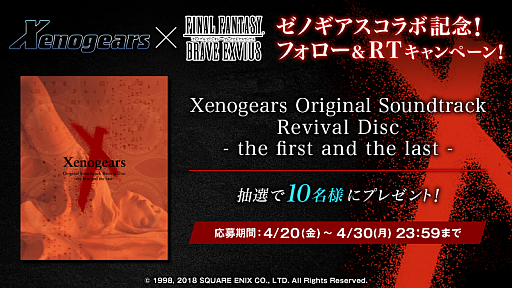 ꡼ No.015Υͥ / FF ֥쥤֥פǡ֥ΥפȤΥܥ٥Ȥ