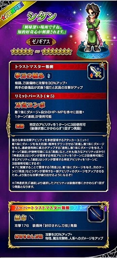 ���������꡼ No.004�Υ���ͥ������ / ��FFBE�ס����Υ������ȤΥ���ܥ��٥����2�Ƥ����Ť�