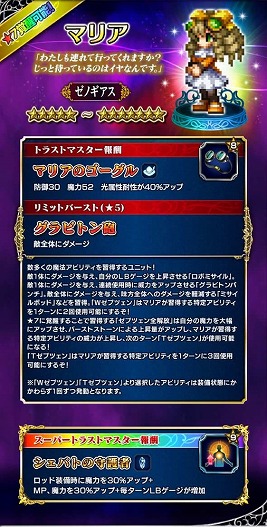 ���������꡼ No.005�Υ���ͥ������ / ��FFBE�ס����Υ������ȤΥ���ܥ��٥����2�Ƥ����Ť�