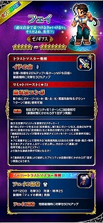 ���������꡼ No.007�Υ���ͥ������ / ��FFBE�ס����Υ������ȤΥ���ܥ��٥����2�Ƥ����Ť�