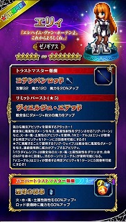 ���������꡼ No.008�Υ���ͥ������ / ��FFBE�ס����Υ������ȤΥ���ܥ��٥����2�Ƥ����Ť�