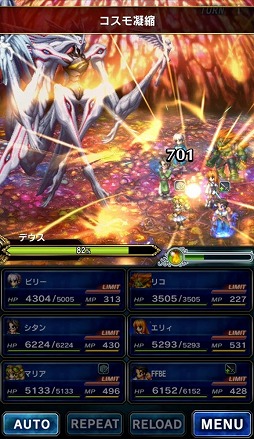 ���������꡼ No.017�Υ���ͥ������ / ��FFBE�ס����Υ������ȤΥ���ܥ��٥����2�Ƥ����Ť�