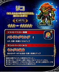 ���������꡼ No.021�Υ���ͥ������ / ��FFBE�ס����Υ������ȤΥ���ܥ��٥����2�Ƥ����Ť�