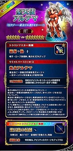 画像ギャラリー No.003のサムネイル画像 / 「FFBE」で「FFT 獅子戦争」の新ユニットが登場