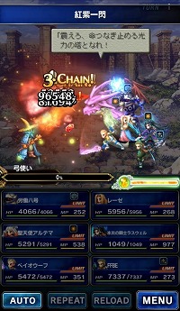 画像ギャラリー No.008のサムネイル画像 / 「FFBE」で「FFT 獅子戦争」の新ユニットが登場