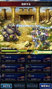 画像ギャラリー No.009のサムネイル画像 / 「FFBE」で「FFT 獅子戦争」の新ユニットが登場