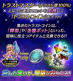 画像ギャラリー No.013のサムネイル画像 / 「FFBE」で「FFT 獅子戦争」の新ユニットが登場